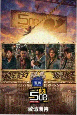 极地七日全 8 期纪录片种子资源封面