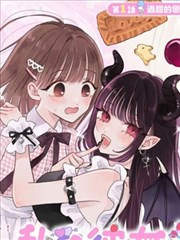 午夜图书馆全集漫画资源封面